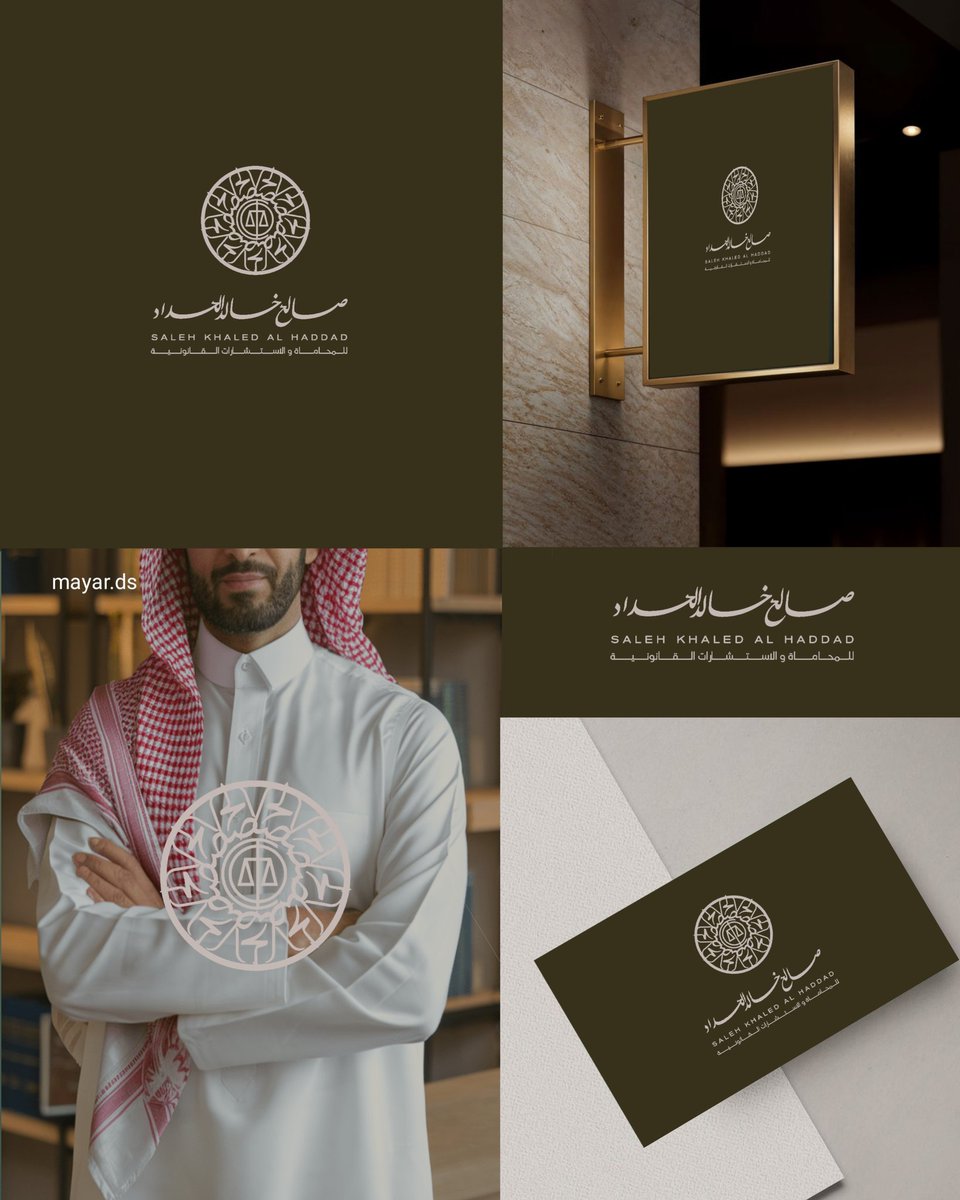 77bshra77's tweet photo. تصميم لوجو لمكتب محاماة 

شعار - هويه تجارية - هويه بصريه - بروشور - بوست إعلاني  - بروفايل - بزنس كارد.

#صوت_الانذار
#الكويت_الان https://t.co/to4zCGnldz