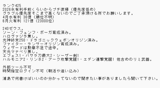 guraburus's tweet photo. 3月くらいから少しプレイしてるのですがソロ団だと最低保証勲章が少なすぎるので入れて頂ける団を募集します。
今回だけでも入りっぱなしでもどちらでも。

#団活 https://t.co/VKkPvJwyCq