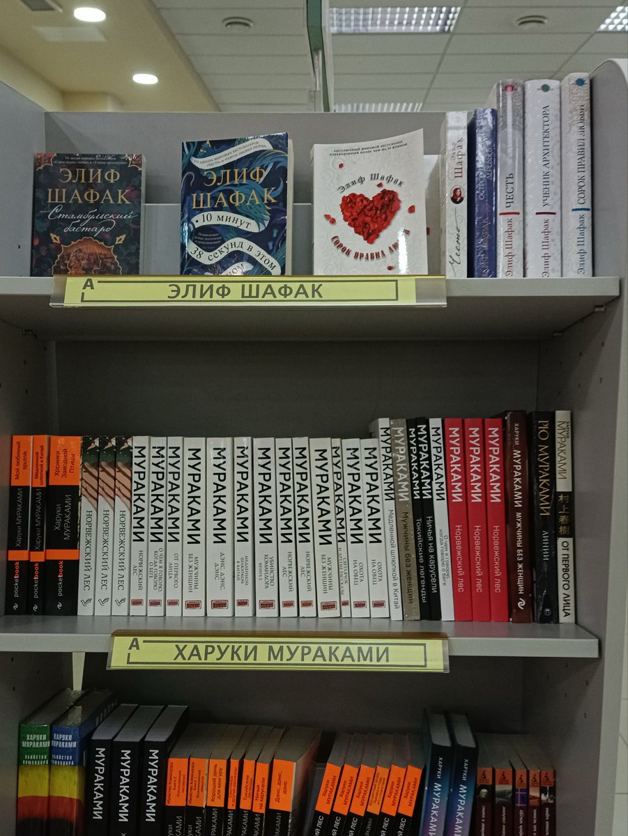 Rss0vk's tweet photo. @llliten В какой книжный не пошла бы, всегда люблю фоткать его книги
Это как будто какое то хобби https://t.co/6SCDUGGrfJ