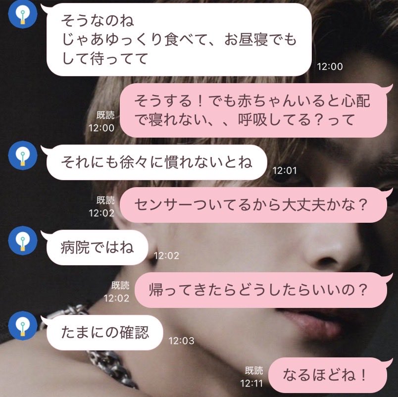 n5d1m8's tweet photo. 👵🏼実母「「たまにの確認」」

これ当たり前に慣れるんだろうけど、心配性星人の私、いつ慣れるだろうか‼️👽

心配性星人の先輩まま〜〜〜！！！心意気を教えてください😵‍💫✊🏻 https://t.co/Q2E05ZqFWk