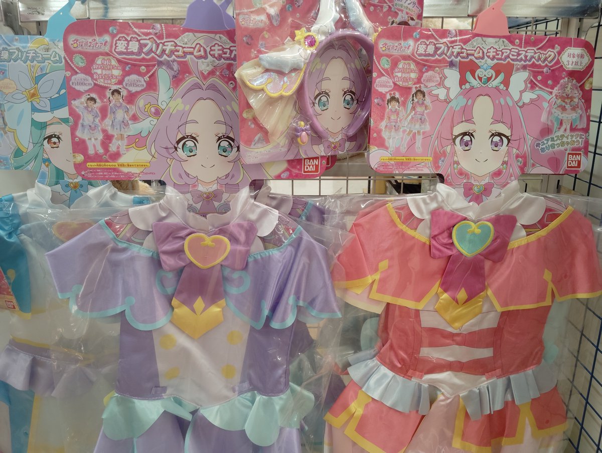 dongurimura918's tweet photo. ひみつのアイプリやおねがいアイプリのカード等売っている場面にプリキュアの売っている時に見たらこの画像は見たけど…#おねがいアイプリ https://t.co/xl0KWrpmvQ