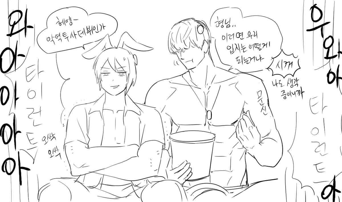 ziguck01's tweet photo. 비화스포
아르카디아를 핥지마라아아 https://t.co/KlYYWIJNy7