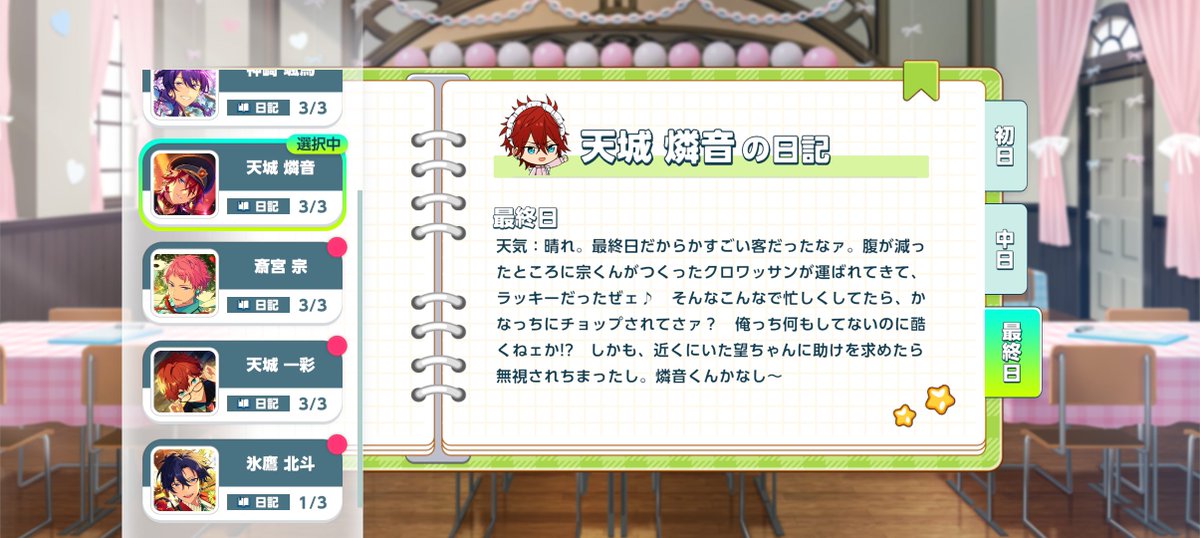 Aya__krm's tweet photo. 永遠に望ちゃんに毒されてるよね https://t.co/hskNr0Oeso