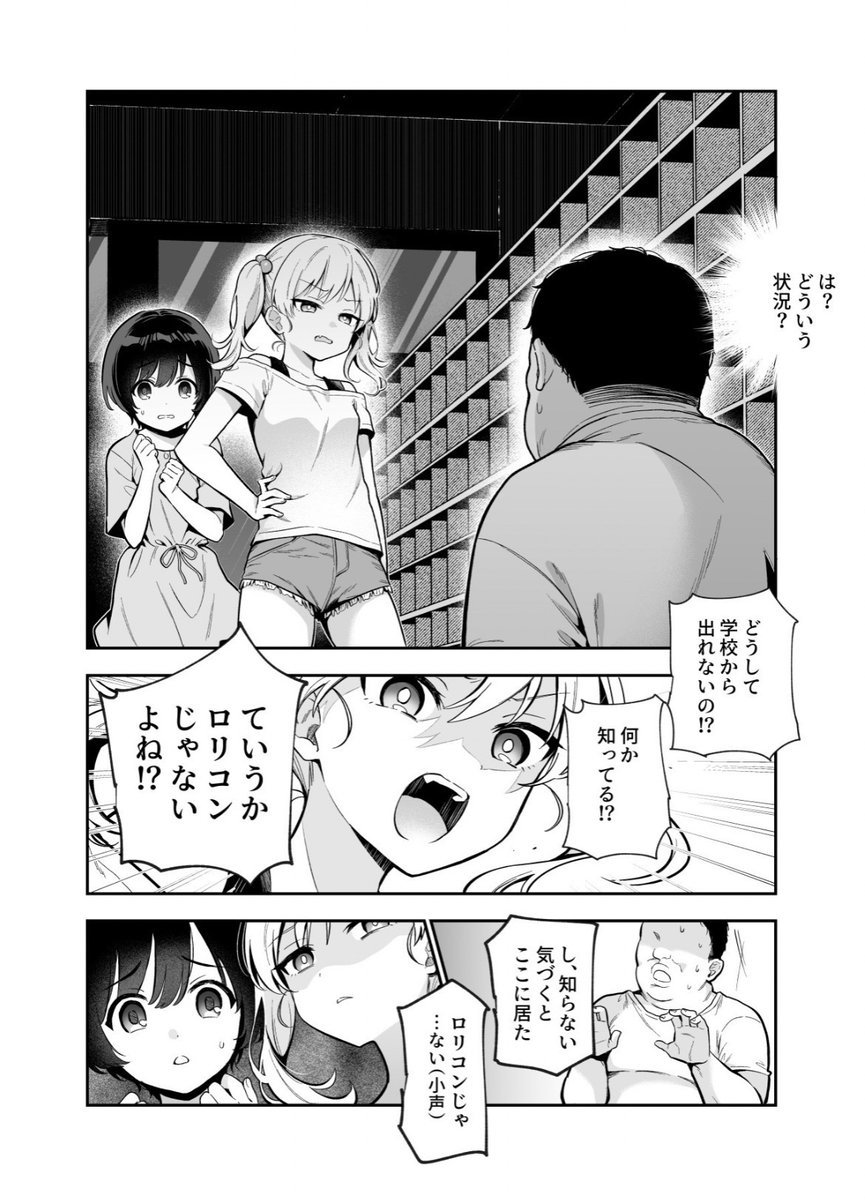 espaconerd's tweet photo. 実は口リコンです https://t.co/RJXkIYBLz9