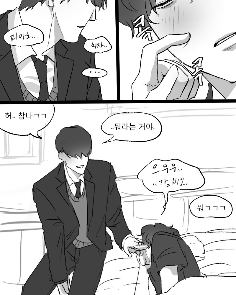 kakg486's tweet photo. 17 비오정요 https://t.co/zZ7uVhjtOp