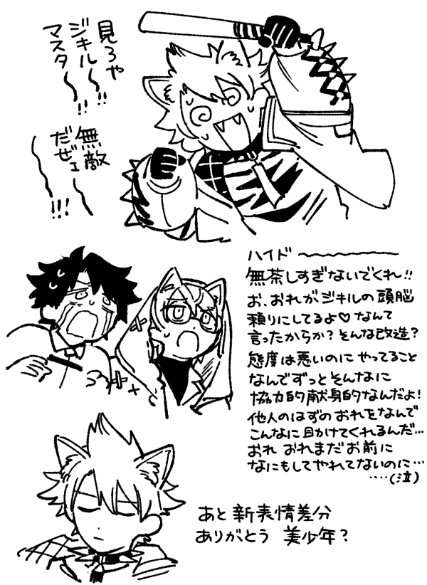 amphibianplane's tweet photo. 絵日記 https://t.co/SonJH0nGL5