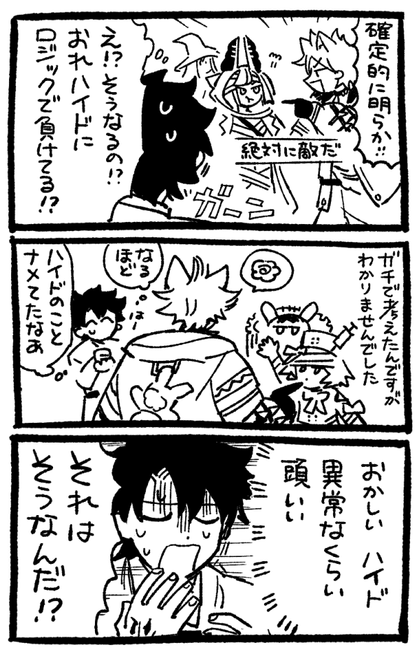 amphibianplane's tweet photo. 絵日記 https://t.co/SonJH0nGL5