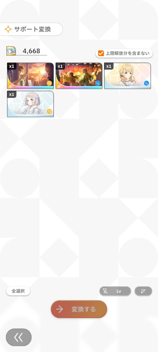 kashiji_'s tweet photo. 1番嬉しくない、おはガチャ https://t.co/DmUE8dDJNA