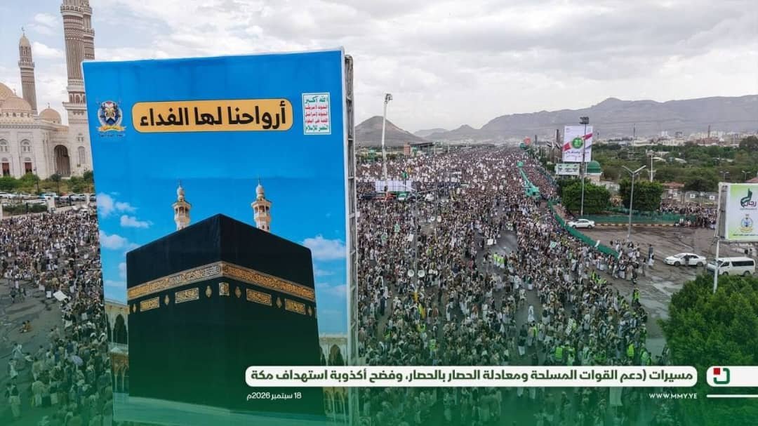 marboshl's tweet photo. نادت غزة فخذلها الجميع و أستنفرت اليمن

استباحوا الاقصى ف أستنفرت و خرجت اليمن

احرقوا القرآن ف أستنفرت وغضبت اليمن

شتموا رسول الله فلم يرد ويغضب سوى اليمن

أساؤوا إلى مكة فخرجت اليوم لترد عليهم اليمن...". https://t.co/3tEnlItu4m