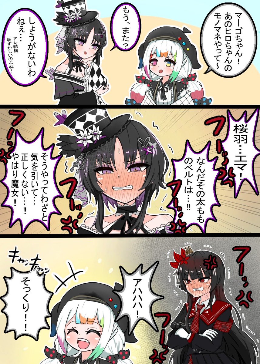 mamenooekaki's tweet photo. シャドバン中に描いてたマーゴ漫画再掲
#まのさば二次創作 https://t.co/oGzfm39zXP