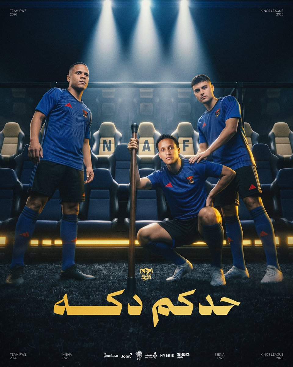 FWZteam's tweet photo. حـدّك دكـة 👀 https://t.co/tMBl2H2RTR