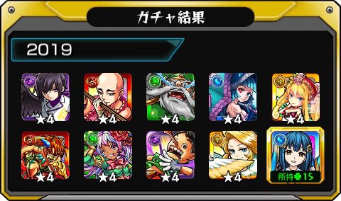Asuka_131_'s tweet photo. #あの日巡りガチャ 
あの日の記憶がよみがえる！
皆はどの年代が好き？

#モンスト13周年
#13周年大カーン謝祭 https://t.co/UxoUllO5eg