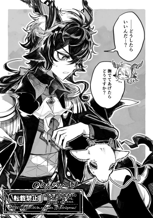 ex_sento's tweet photo. 🐐 https://t.co/KzTB1Cj3KJ