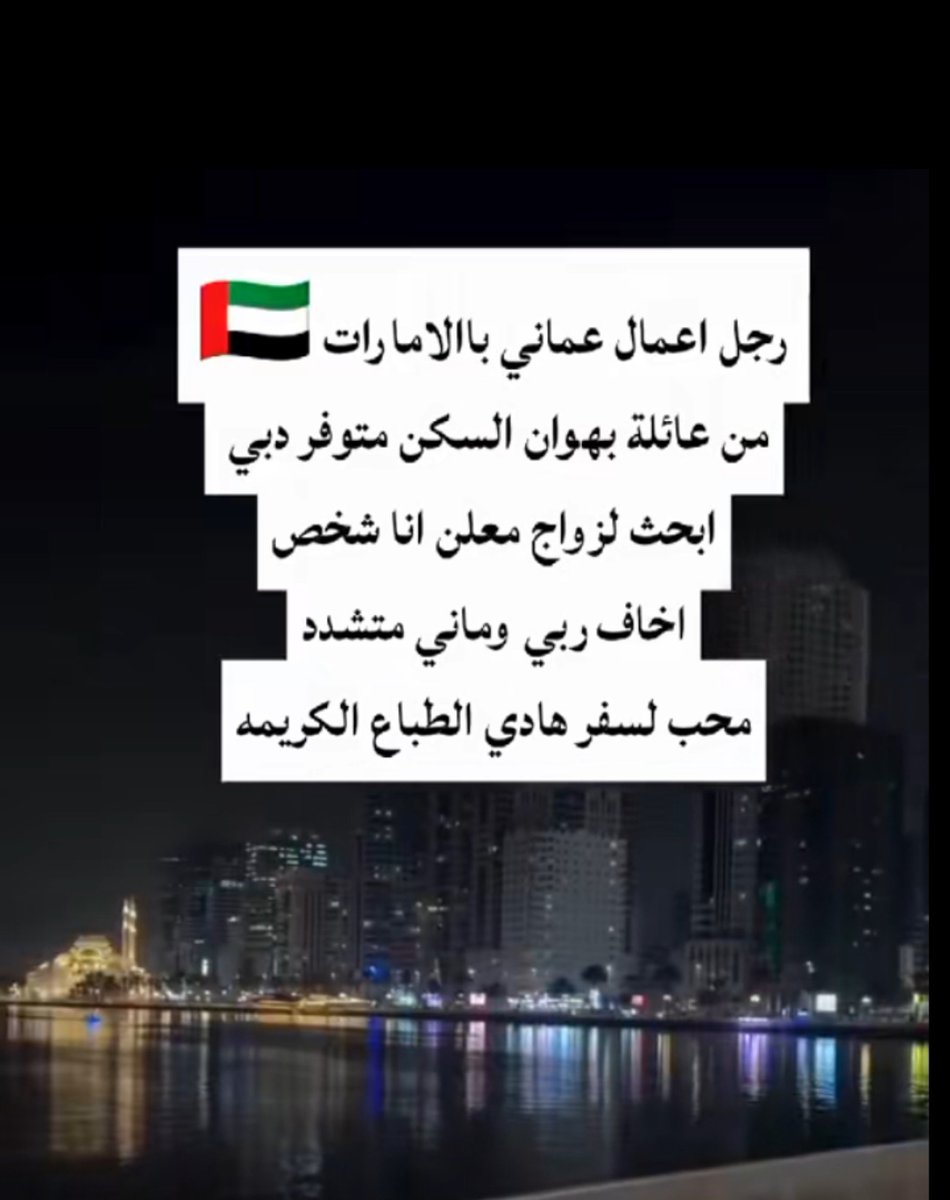 1koliw's tweet photo. زواج معلن من اماراتي 
#السعوديه_هيبه https://t.co/fEais4d10M