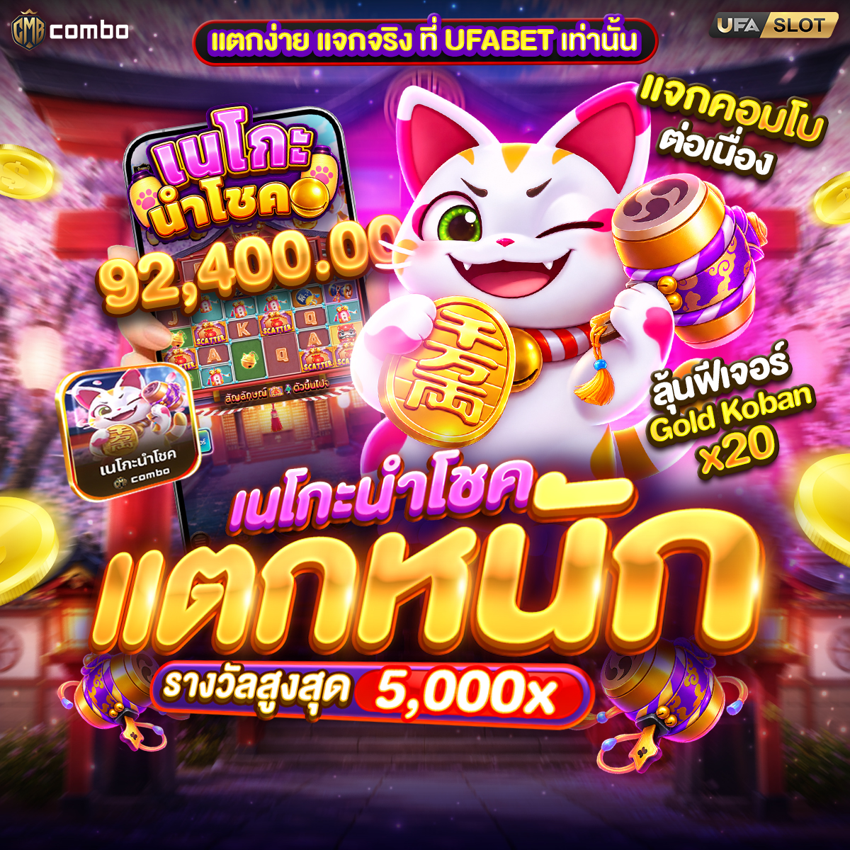 MeghannReimuh's tweet photo. #สล็อต 
"แตsกยับๆ เบทหลักสิบ ปิดยอดหลักหมื่น! หวานเจี๊ยบ #ค่ายPG #สายปั่นตัวจริง  
พิกัดรวย : https://t.co/fCWuqIsACI

✦สมาชิกใหม่ฝากแรก100รับเครดิตฟรี50% 
✦บาคาร่า✦สล็อต✦สล็อตแตกง่าย✦ สลอต✦ https://t.co/SdgsXsg2uj