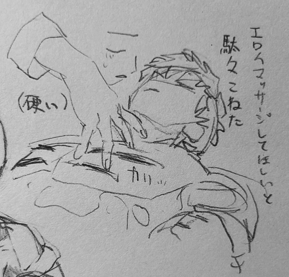 mahhateikyouman's tweet photo. ジェノサイ👐 https://t.co/CB7Nv0occ8