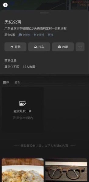l46b0bj's tweet photo. 是深圳啊啊啊啊  #深圳 https://t.co/NXST6XgwQm