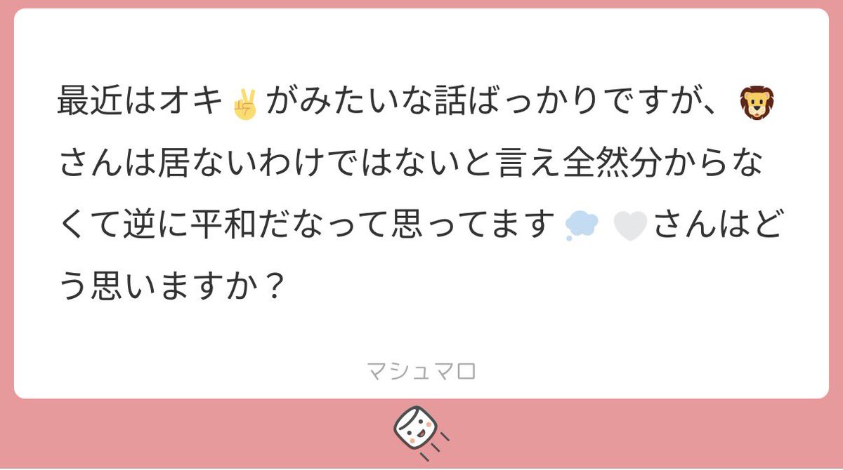 sns2yp's tweet photo. マロ���りがとうございます🤍
明らかにオキ✌️だなーと思う方もいないので平和でありがたいです🙏🏻 https://t.co/gl5y3IKKO4