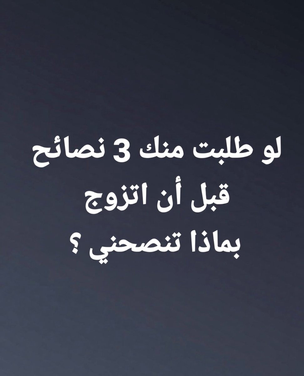 mooonelon's tweet photo. نشوف فرق النصائح عند الشباب والبنات 🤔 https://t.co/ZqxAUgrvaH