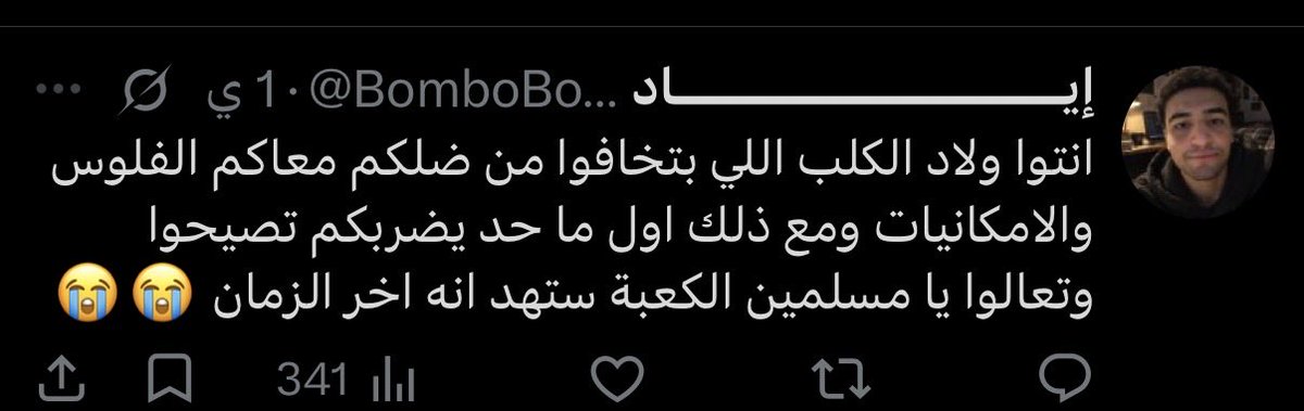 i_m2i1's tweet photo. @Ahmad_Ali15580 @BomboBo63842840 @HN19AB https://t.co/Tg62xZkjgt