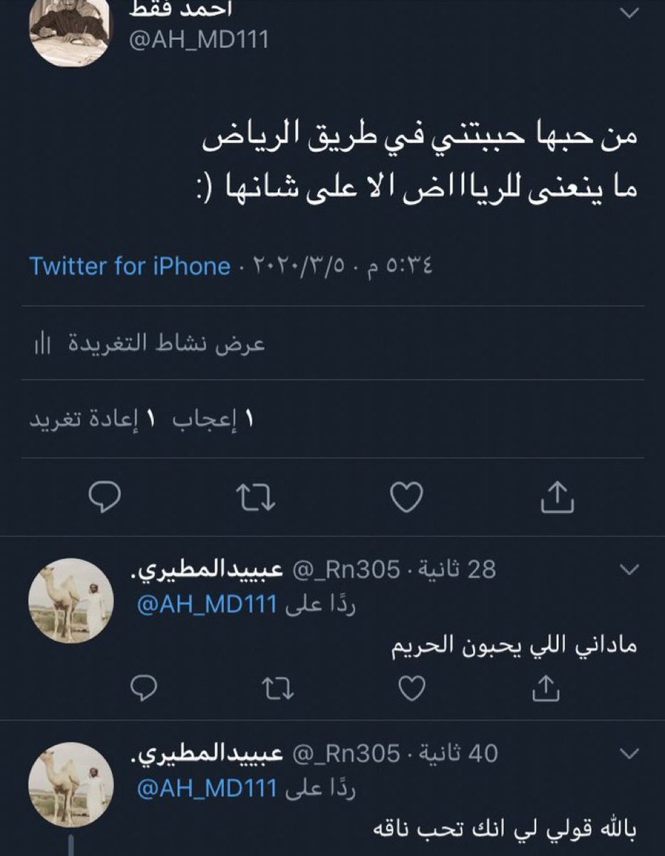 ii1Abdulrahman's tweet photo. https://t.co/zfgEU80m08