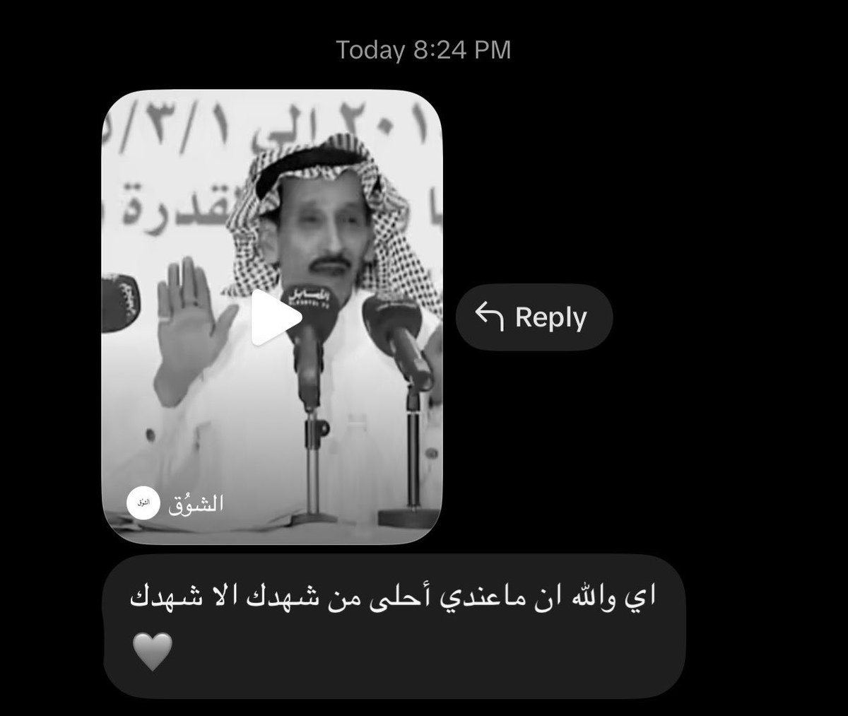 S_iui1's tweet photo. تعبت من الحب ☹️❤️☹️❤️☹️❤️ https://t.co/tEc10CjCG3