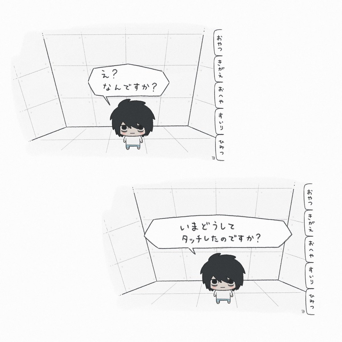 py0oo's tweet photo. えるっち https://t.co/rDU4wwGSuJ