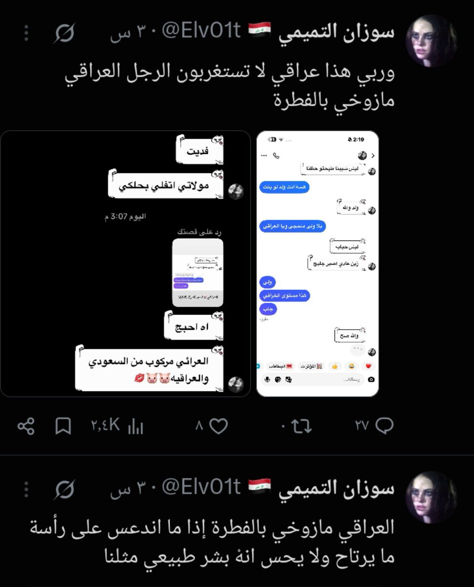 Nonoo16__'s tweet photo. @Elv01t مش كل اهالي البنات بترضى تجهز نفسها وتخلي الزوج يجيب كل حاجه، وباخد حاجتي لما بتطلق في قانون مصري يحميني مش عراقية اهم حاجة يجبلي جهازي بس يقىتلني عادي ومفيش قانون يحميني منه وانا لو مش راضي يطلقني بخلعه واخد الشقة كمان اعيش فيها❤️ومش كلهم بيخلعوا في متربيين بيتطلقوا بود واحترام https://t.co/ZUgCG2qFsB