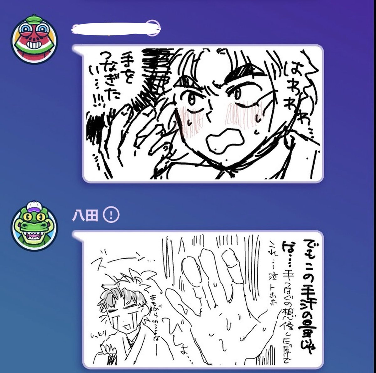 tata__xxxta's tweet photo. お世話になっております‼️
あこぴさんとわがさんとガーティックフォンで遊んだときの記録を残しておきます　二人のかわいいtkyを見てください https://t.co/kiILWQG6qt