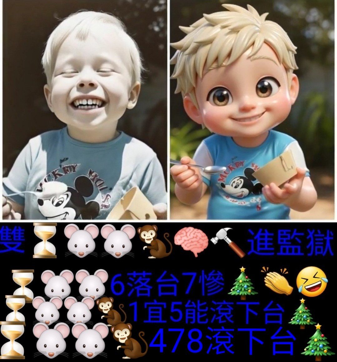 linxiuhao11's tweet photo. @cb_doge ⏳🐭🐭🎄🎆🤴👸🐎🐕💧🦀👨‍👩‍👧‍👦🌍🌎🌏 https://t.co/XUJ0uZLS0P