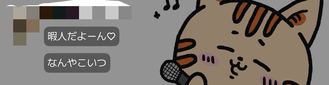 ukyoo_sp's tweet photo. ほまにごめん爆笑 https://t.co/Pp0M3ExuzY