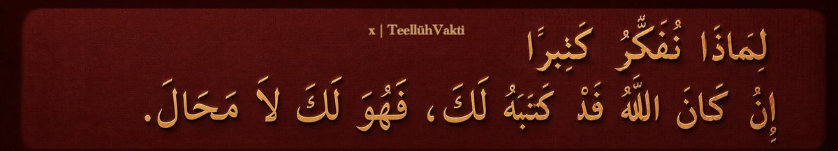 teelluhvakti's tweet photo. Niçin bu kadar düşünüyorsun?
Allah nasip ettiyse zaten senindir. https://t.co/P7KwrRoEYj