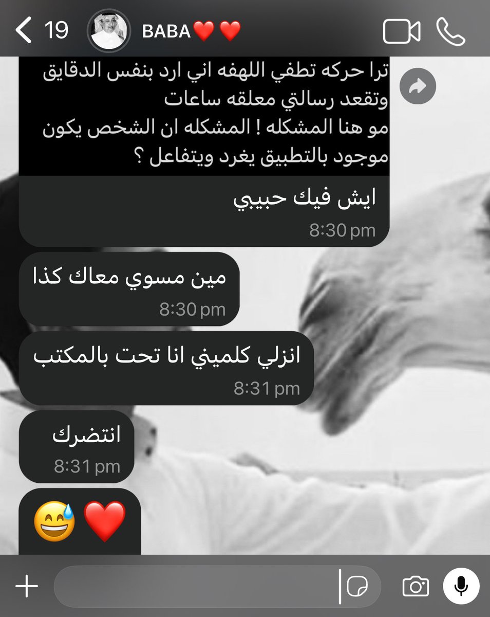 Albjaihi's tweet photo. تأسرني حنيته جعلني ما افقدها 🤍 https://t.co/hTc2IzZmaj