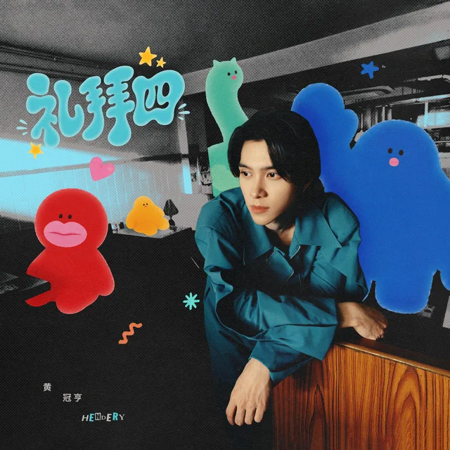 _Kpop_Stats_'s tweet photo. “THUSRDAY” by HENDERY of WayV debuts at #58 on the Worldwide iTunes Song Chart. https://t.co/dfIT3HU5ac