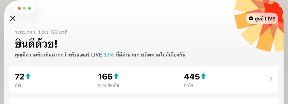 Kondeeenqar's tweet photo. วันนี้มีคนคุย💗 https://t.co/PJyT7NUu1k