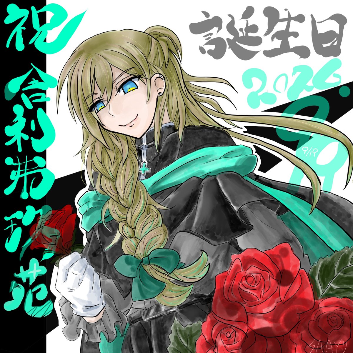yu_meer_i's tweet photo. #舎利弗玖苑誕生祭2026
玖苑さん、誕生日おめでとうございます! https://t.co/cHsCF8oFfq