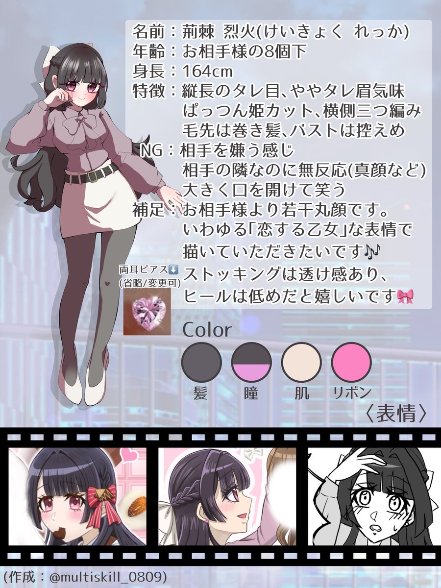 tag_multiskill's tweet photo. @comecom_333 米粉米さまこんばんは🙇🏻‍♀️⸌̟͂̋⸍̑⸜̑⸝͂素敵な企画ありがとうございます🎀リプ失礼いたします💭ྀི機会がありましたらぜひ🤍 https://t.co/tI6PtpYLxn