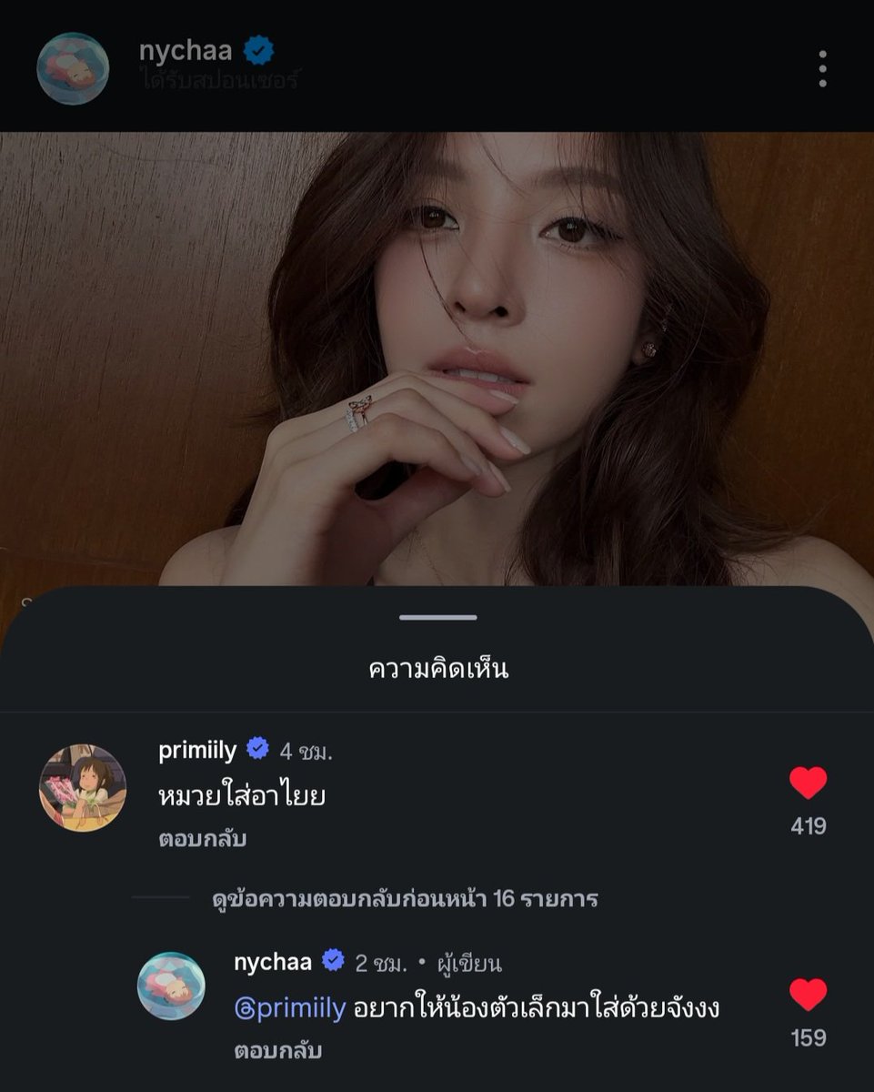 ttomatoey's tweet photo. พี่ตัวโต น้องตัวเล็ก ให้ตายเถอะณิชาพรีม 🥴 หน้าพี่เบี้ยวแล้วอะ https://t.co/YbjVCiv1H7