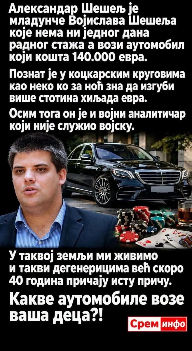 Profitije12's tweet photo. Гласаћу да ова девојка остане у Србији, а да овај Шешељов син заједно са оцем одговара за све. https://t.co/AUmbLnCEQv