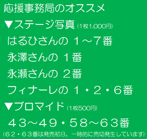 ParupinSeijin2's tweet photo. おはようございます！
#月形はるひ さん💚🥦
#浅草ロック座 #PERSONA1st season 楽前日です！
今日明日は入れ替え制
ステージ写真📸ブロマイドは、今限定&amp;売切必至、お迎え忘れにご注意！
嗚呼感動のラスト前
D･O･Y･O･U･B･I💜みんなで応援に行きましょう！
#ぱるぴん星
https://t.co/gO2zEyru2b https://t.co/kJ3htrkrtJ