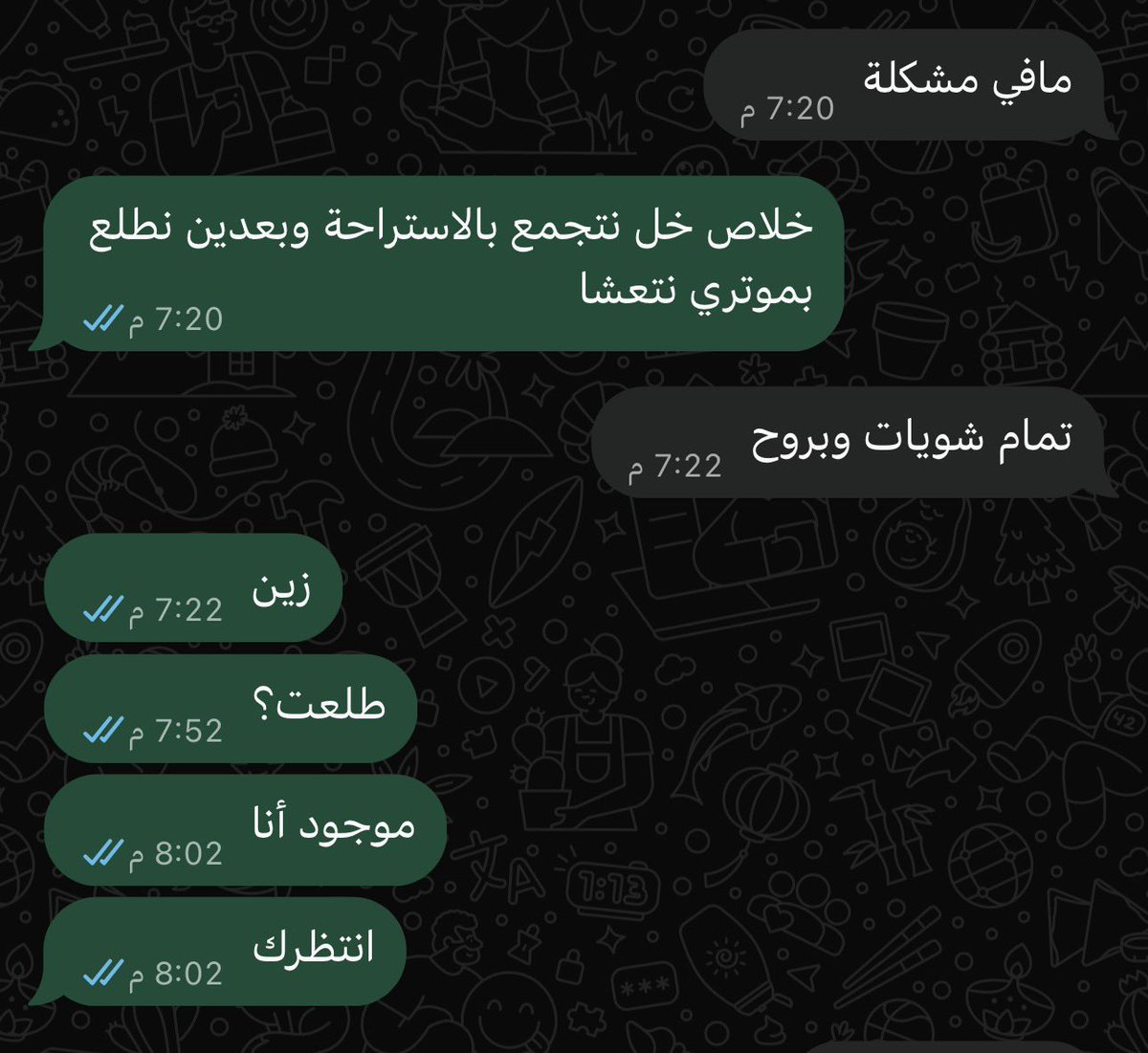 innstress's tweet photo. وانا جاي مسرع افكر اني تاخرت عليه فالاخير للحين ما جاني☠️ https://t.co/R4RvL1JTcy