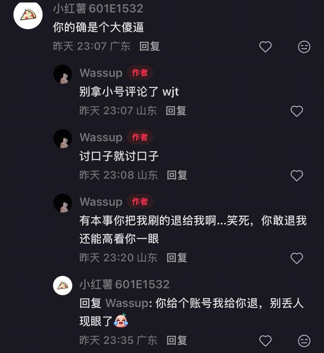 TheHanweb3's tweet photo. 你既然不嫌丢人，我直接发这里，全世界看看 https://t.co/7zU2bnSWOg