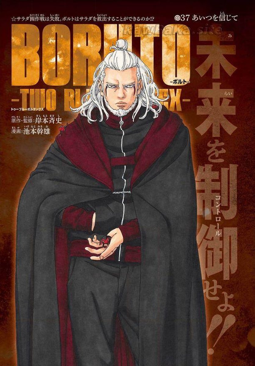 spoilerissexy's tweet photo. ใใใซใ117่ฉฑ Rawใ
Read: https://t.co/pHF2N44bOp
#boruto #borutotwobluevortex #borutotwobluevortex37 #borutotwobluevortexch37 https://t.co/Q5NMy2rEPw