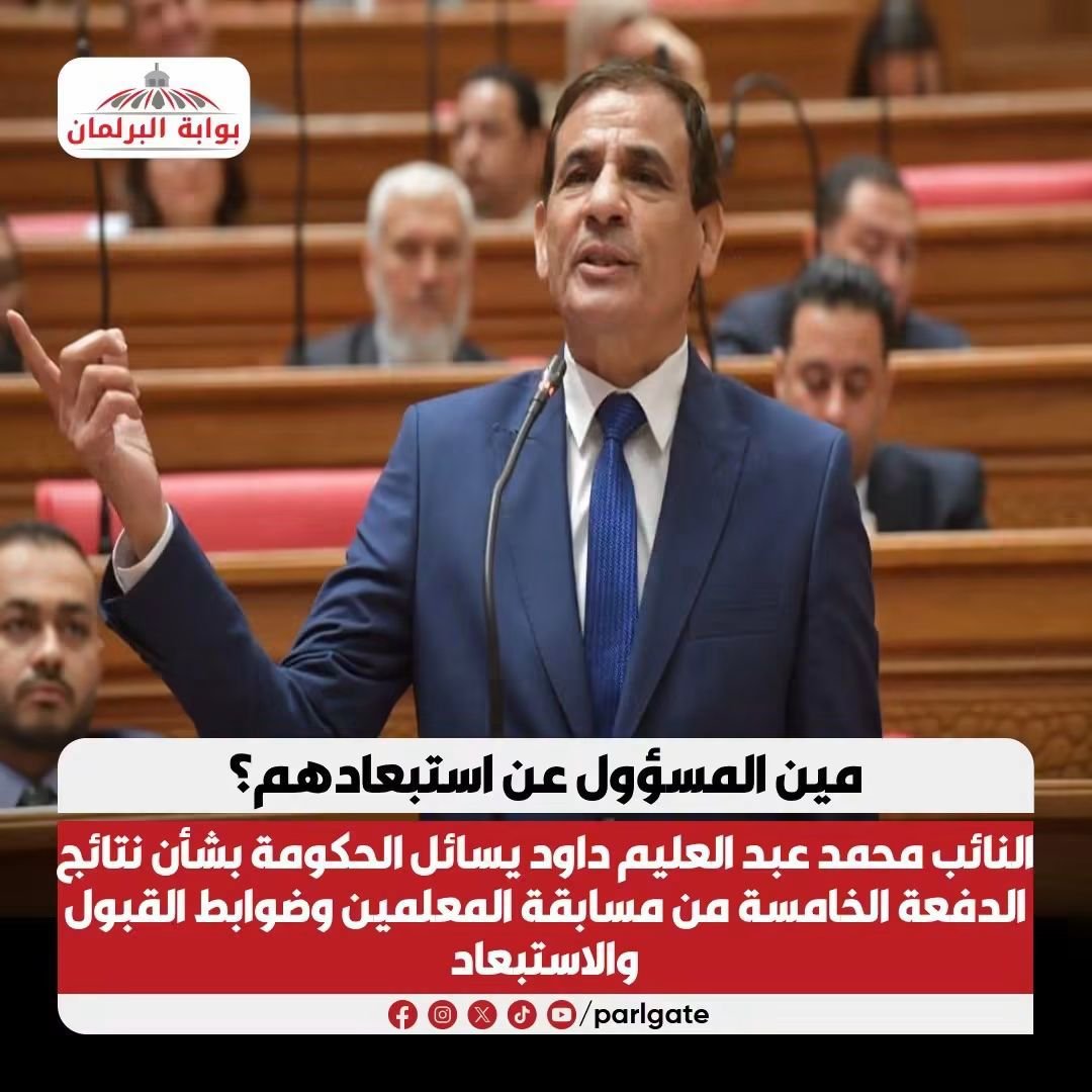 Hoda_elsayed621's tweet photo. #حق_معلمين_الدفعة_الخامسة 
#كل_من_وصل_هيئة_ناجح https://t.co/LTDbaezfg4