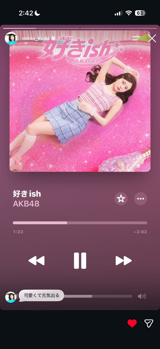 _91030_chan__'s tweet photo. 美桜ちゃん！！！！@p_miokudo 

えっ？！
待って語りたいんだけど🥺🥺🥺 https://t.co/zsDMWpwHcq