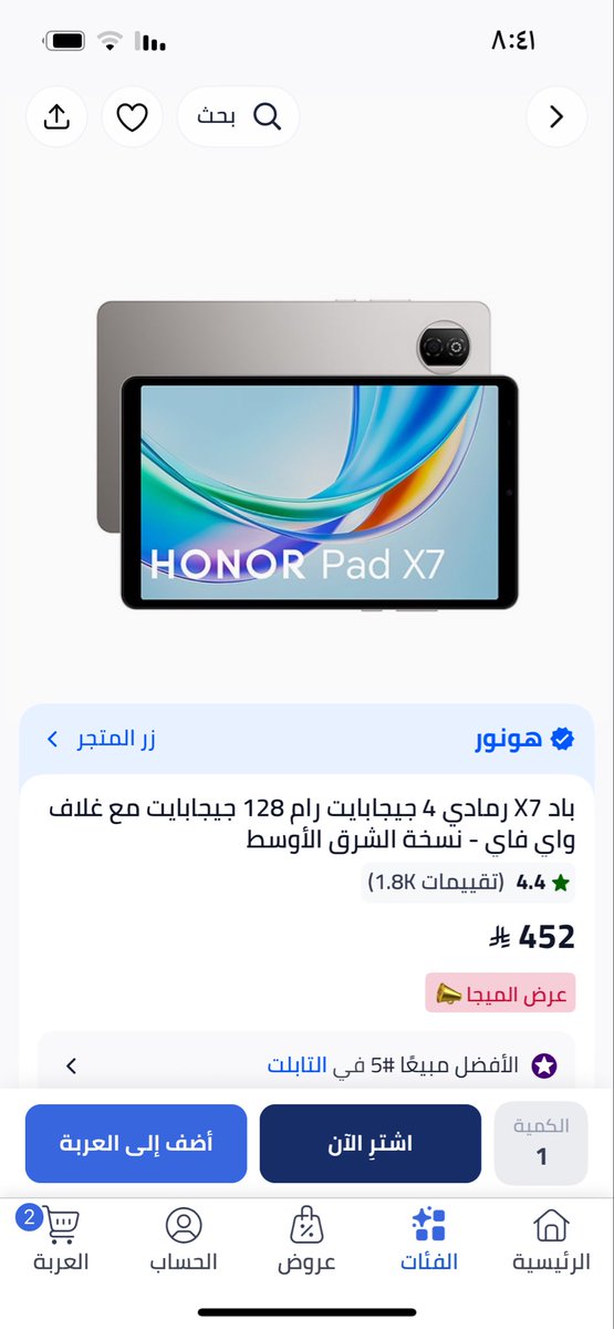 Riii368's tweet photo. @haat1449 الله يغنيك ويزيدك من واسع فضله🤍🤍🤍🤍 https://t.co/C48XPGIO5d