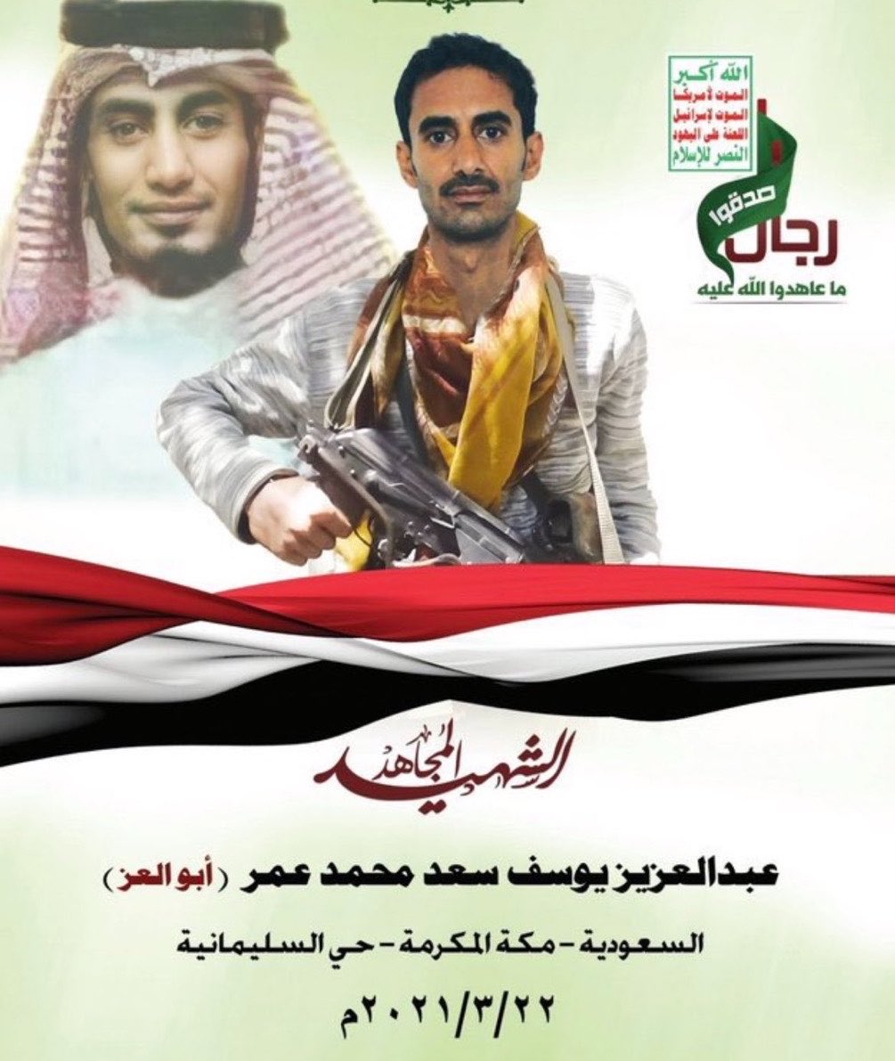 MM20SS30BB's tweet photo. هذا ولد وعاش ودرس في السعودية واكل من خيرها وعندما كبر ذهب يقاتل في صفوف الحوثي ضد السعودية وفطس !🤷🏻‍♂️ https://t.co/DHyKEIFF3m