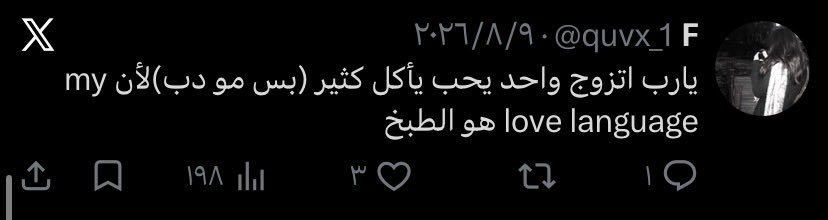 tc0u7's tweet photo. @quvx_1 @Riddlleer @aiiilaila @6ibnc التناقض بحد ذاته الله يرزقك حياه بس https://t.co/x9RT3aQEet
