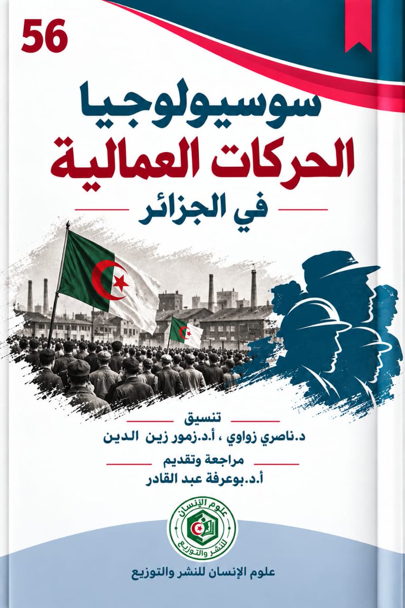 bouarfah9's tweet photo. https://t.co/wZSRsp9hTm