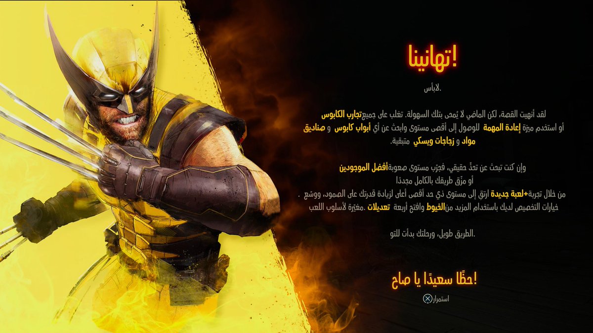 kliff_17's tweet photo. #wolverin #PS5
انتهيت من وولفرين
وهذا الرأي عنها
اللعبة كانت منتظره بالنسبة لي من زمان وشريت السوني عشانها وعشان قراند لان استوديو غالبا العابه تكون رهيبه.
كيف اللعبة؟
اللعبة نفس ماتخيلتها بالضبط سينمائية وقيم بلاي نفس سبايدرمان بس عنف وغضب تركز على شخصية لوغان.
هل بدعو فيها ؟
اللعبة ممتعة والقيم بلاي ادماني ويعطيك شعور الرضا يوم تقطع احد. الباري كويس وضروري خاصة باصعب صعوبة والدوج مضبوط بعد الخصائص تمشي الحال كان يمديهم يخلونها افضل بمراحل بس القيم بلاي افضل شيء فيها
الجرافيكس خورافي وتحس اللعبة مره مصقوله على السوني فريمات ثابته
العالم كويس خاصة منطقة اليابان وجزيئات النهار جميلة جدا
الاحداث رهيبه اول مايصير شيء ملل نفس مشي بعده على طول حدث رهيب
الشخصيات يمشون الحال بس لوغان وجين وايسيكس كان رهيب
السليبات:
القصة ممتعة بس أحداثها مو مترابطة وهدف الشرير عادي
الروبوتات كانو خايسين وخربو الدموية باللعبة
سعر اللعبة غير منطقي ٧٠ دولار ماتستاهله ابدا
حدها ٤٠
التسلل فيها عادي جدا ويكاد يكون ممل
الدبلجة خايسة وبدون مشاعر
الاشياء الس تجمعها ما منها فايده
ملابس وولفرين غير لابسه العادي خايسه اغلبها
بالاخير اللعبة حلوه بس سعرها ماتستاهله
تقيم
(+C)